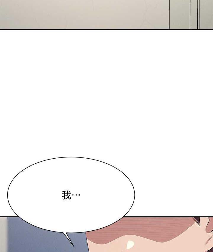 [韩国漫画] 谁说理组没正妹 校园,巨乳大奶,女学生#[145P]-34