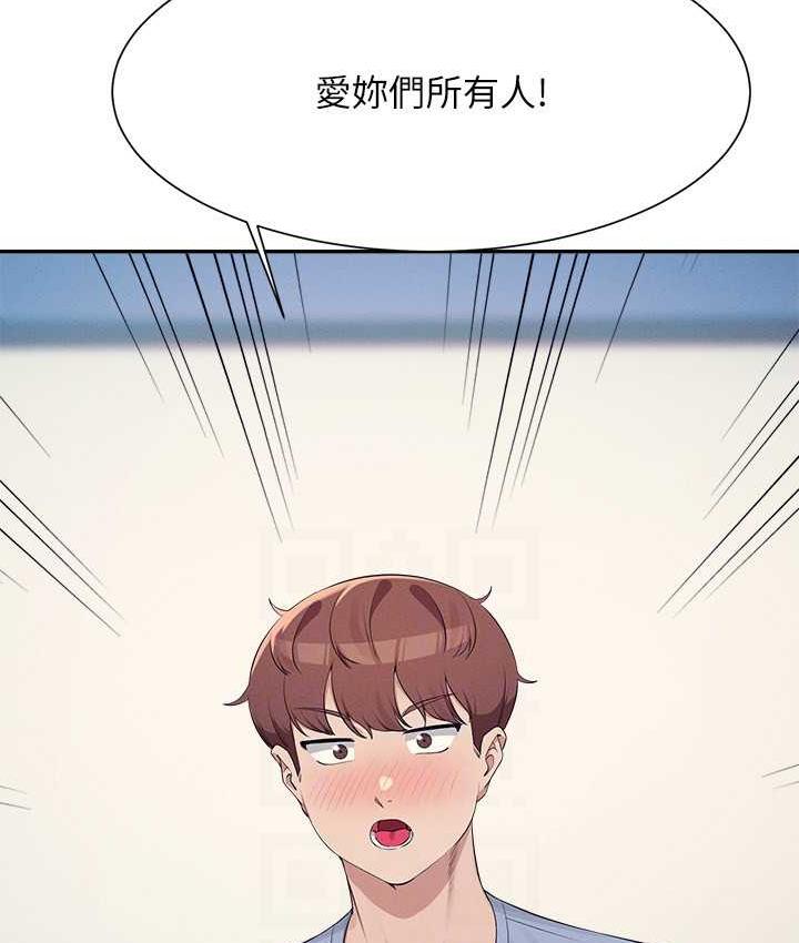 [韩国漫画] 谁说理组没正妹 校园,巨乳大奶,女学生#[145P]-37