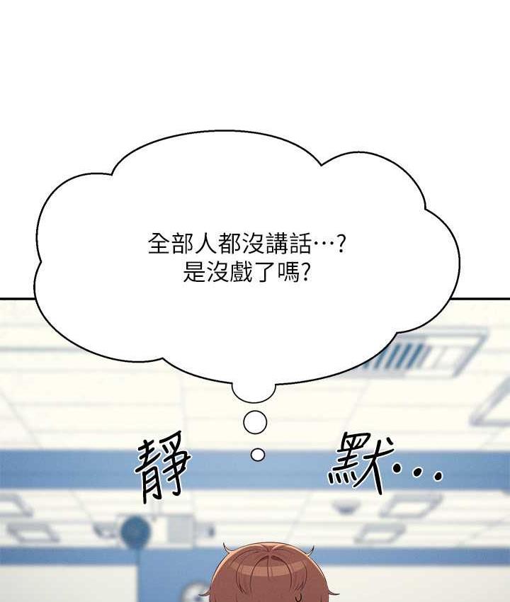 [韩国漫画] 谁说理组没正妹 校园,巨乳大奶,女学生#[145P]-46