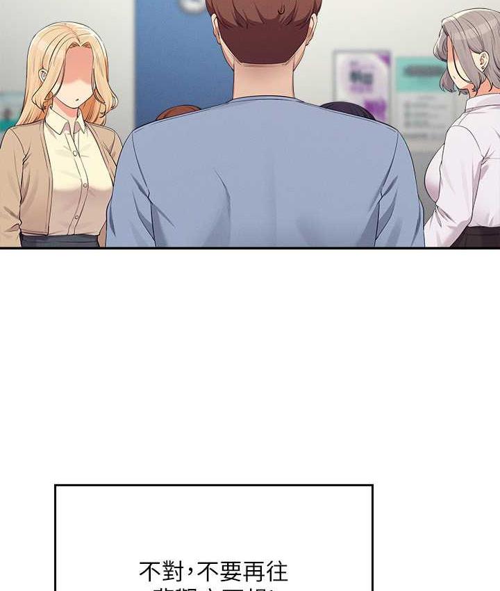 [韩国漫画] 谁说理组没正妹 校园,巨乳大奶,女学生#[145P]-47