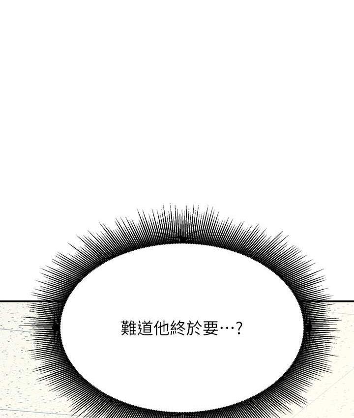 [韩国漫画] 谁说理组没正妹 校园,巨乳大奶,女学生#[145P]-5