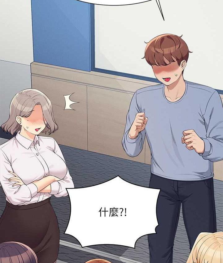 [韩国漫画] 谁说理组没正妹 校园,巨乳大奶,女学生#[145P]-50