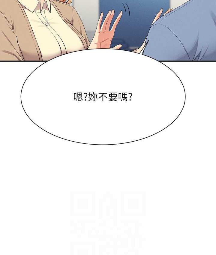 [韩国漫画] 谁说理组没正妹 校园,巨乳大奶,女学生#[145P]-53