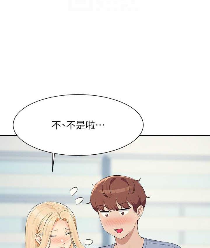 [韩国漫画] 谁说理组没正妹 校园,巨乳大奶,女学生#[145P]-54