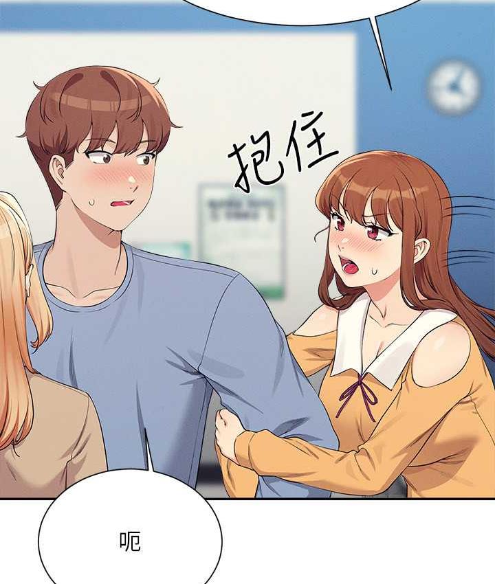 [韩国漫画] 谁说理组没正妹 校园,巨乳大奶,女学生#[145P]-65