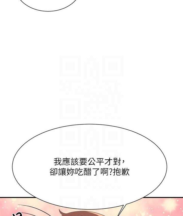 [韩国漫画] 谁说理组没正妹 校园,巨乳大奶,女学生#[145P]-66