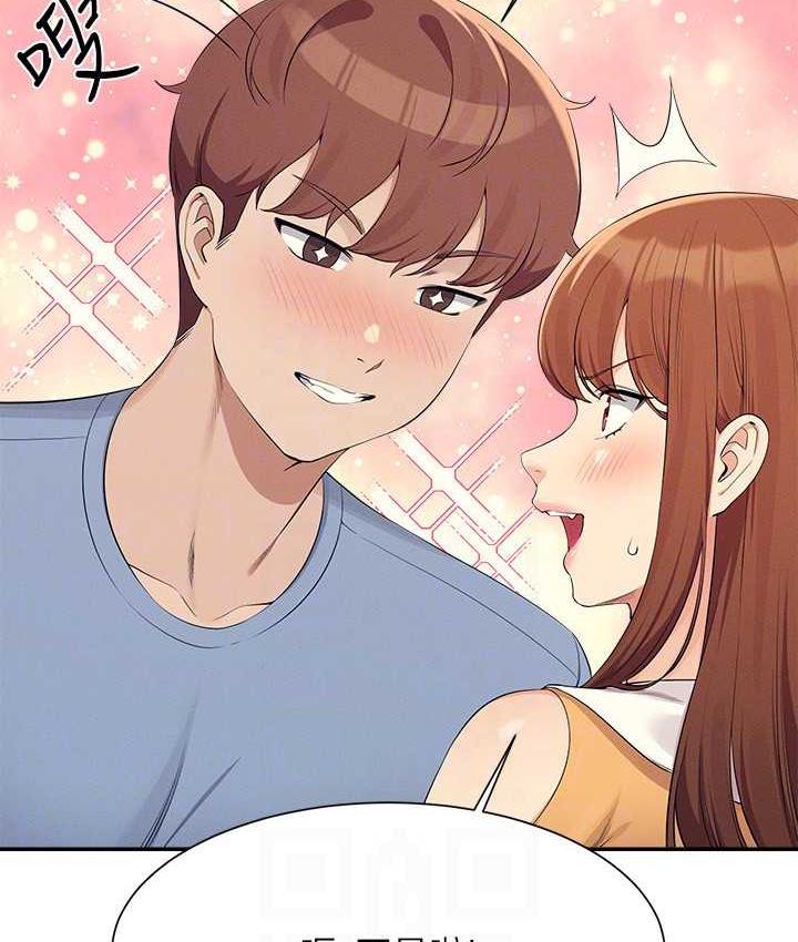 [韩国漫画] 谁说理组没正妹 校园,巨乳大奶,女学生#[145P]-67