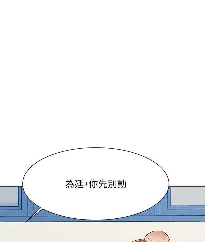[韩国漫画] 谁说理组没正妹 校园,巨乳大奶,女学生#[145P]-73