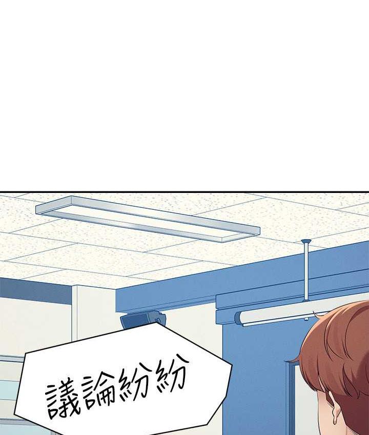 [韩国漫画] 谁说理组没正妹 校园,巨乳大奶,女学生#[145P]-75