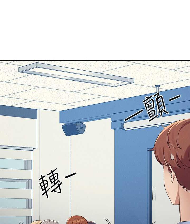 [韩国漫画] 谁说理组没正妹 校园,巨乳大奶,女学生#[145P]-77