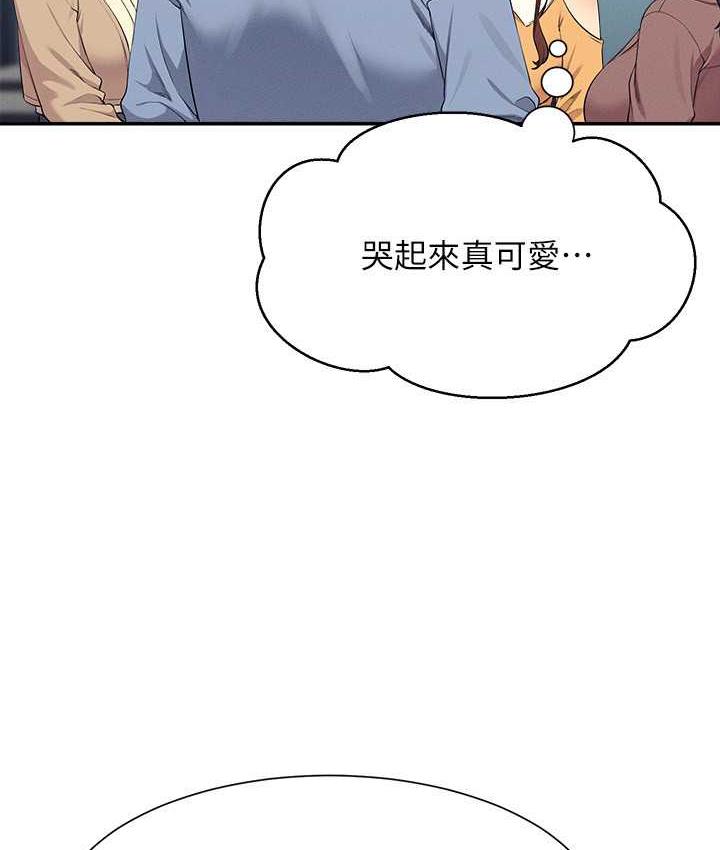 [韩国漫画] 谁说理组没正妹 校园,巨乳大奶,女学生#[145P]-82