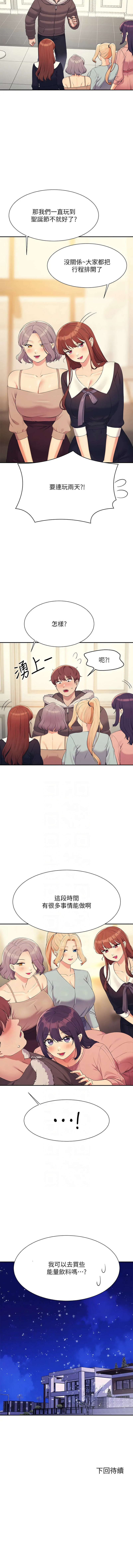 [韩国漫画] 谁说理组没正妹 校园,巨乳大奶,女学生#[11P]-11