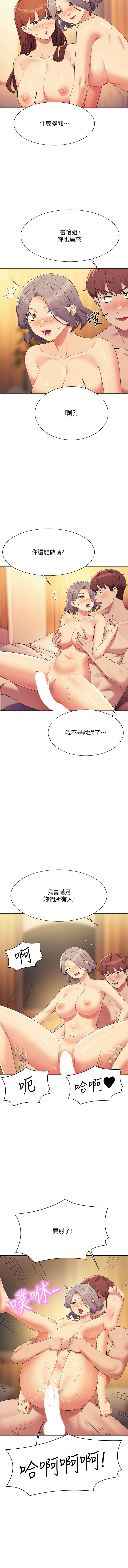 [韩国漫画] 谁说理组没正妹 校园,巨乳大奶,女学生#[15P]-7