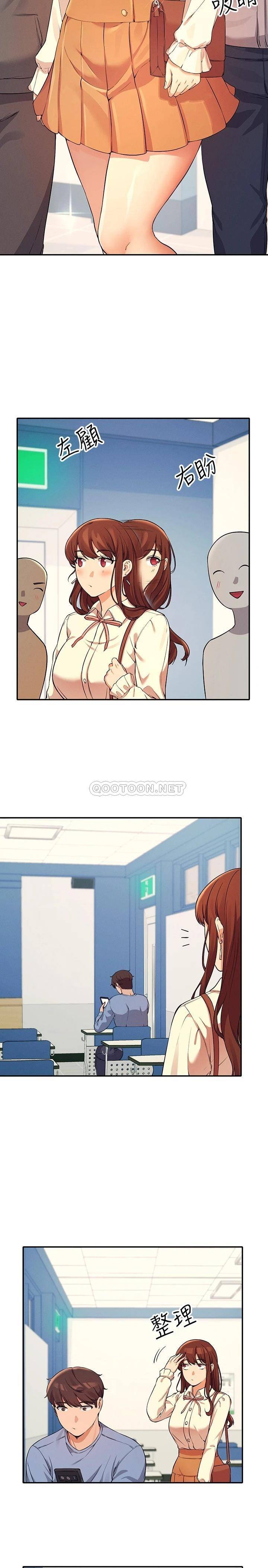 [韩国漫画] 谁说理组没正妹 校园,巨乳大奶,女学生#[27P]-13