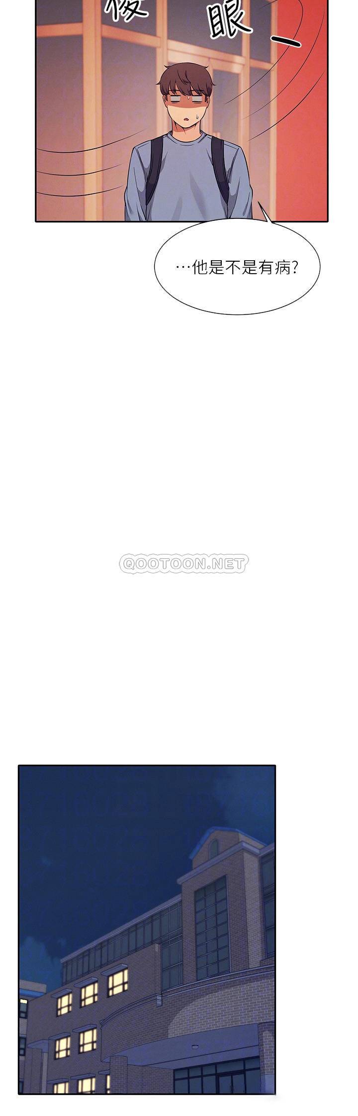 [韩国漫画] 谁说理组没正妹 校园,巨乳大奶,女学生#[27P]-18