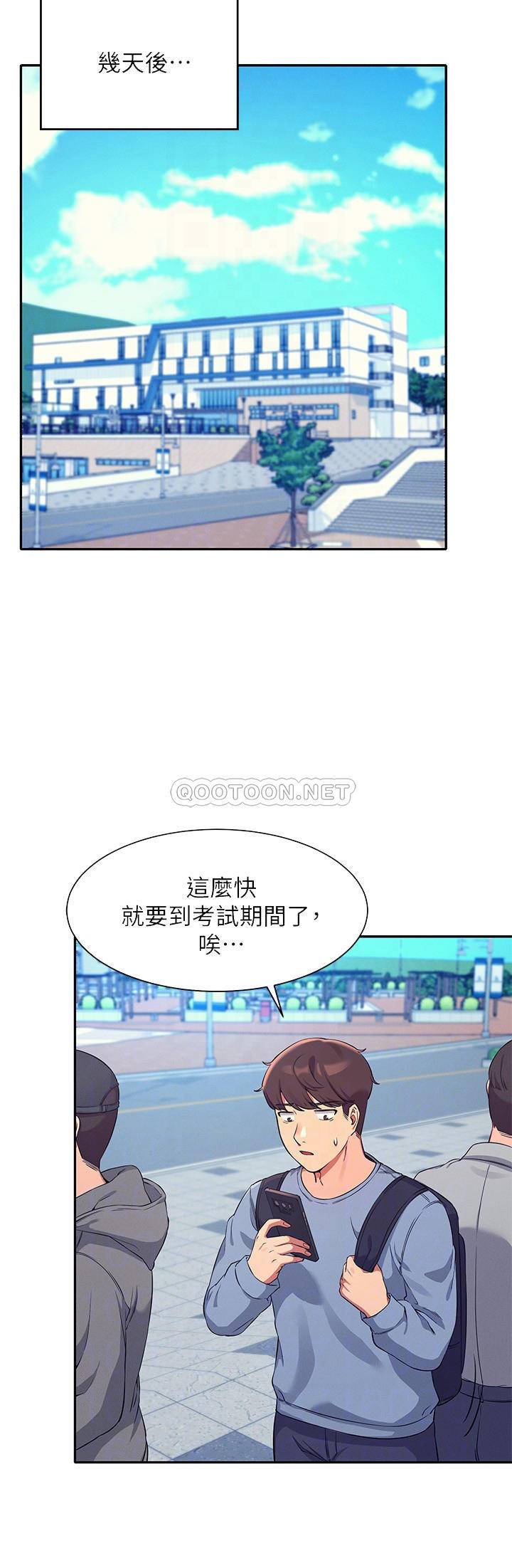 [韩国漫画] 谁说理组没正妹 校园,巨乳大奶,女学生#[27P]-8