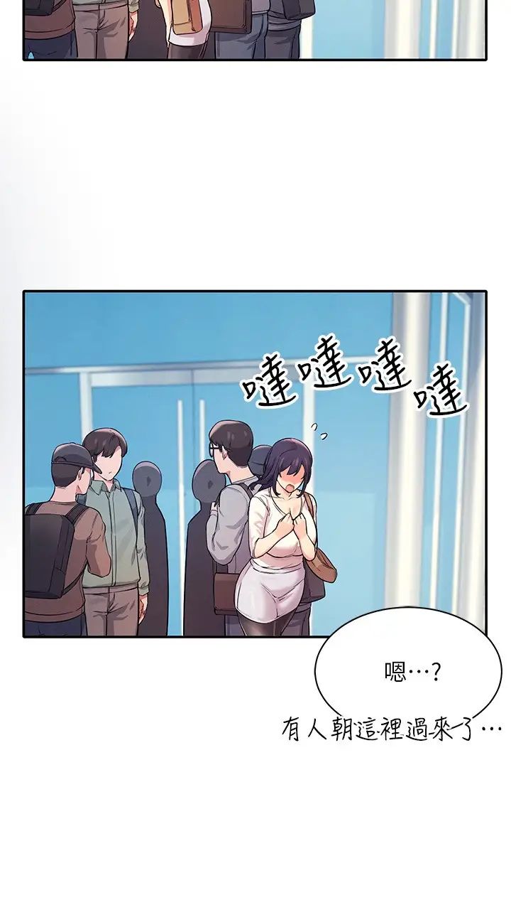 [韩国漫画] 谁说理组没正妹 校园,巨乳大奶,女学生#[30P]-27