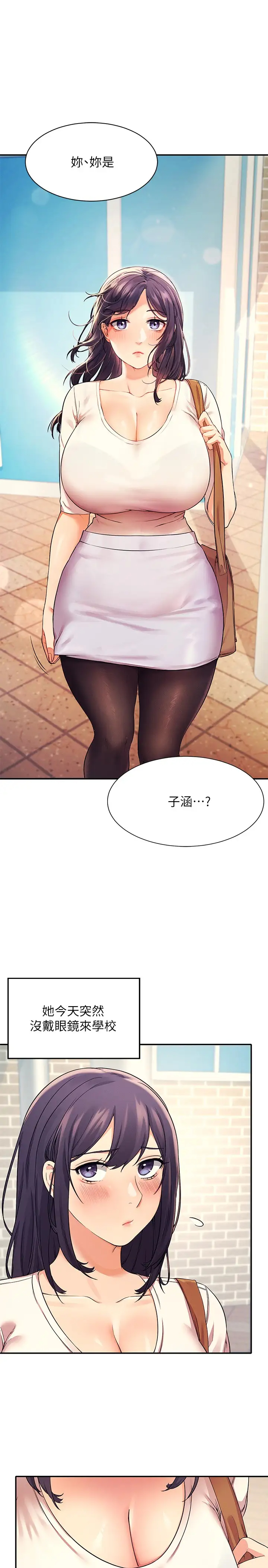 [韩国漫画] 谁说理组没正妹 校园,巨乳大奶,女学生#[32P]-1