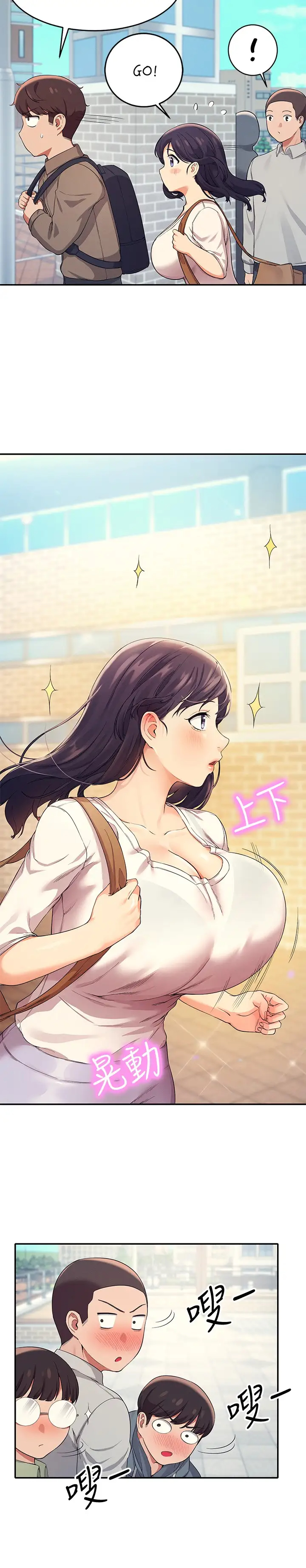 [韩国漫画] 谁说理组没正妹 校园,巨乳大奶,女学生#[32P]-5
