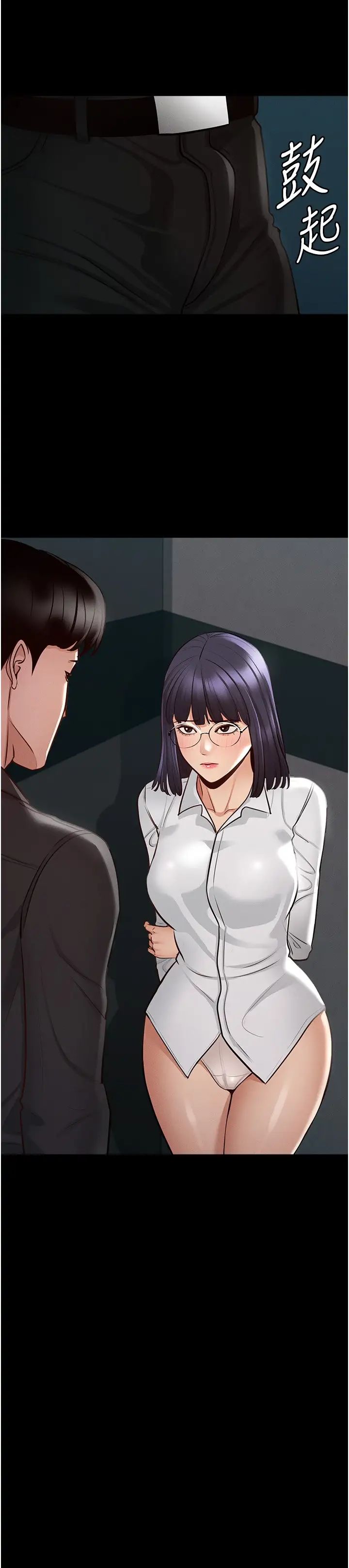 [韩国漫画] 谁说理组没正妹 校园,巨乳大奶,女学生#[32P]-31