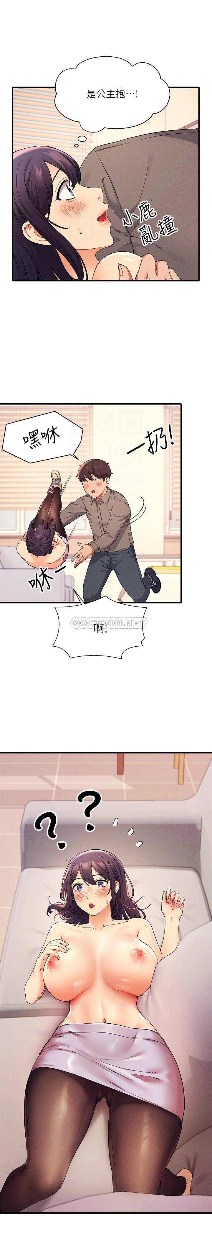 [韩国漫画] 谁说理组没正妹 校园,巨乳大奶,女学生#[32P]-8