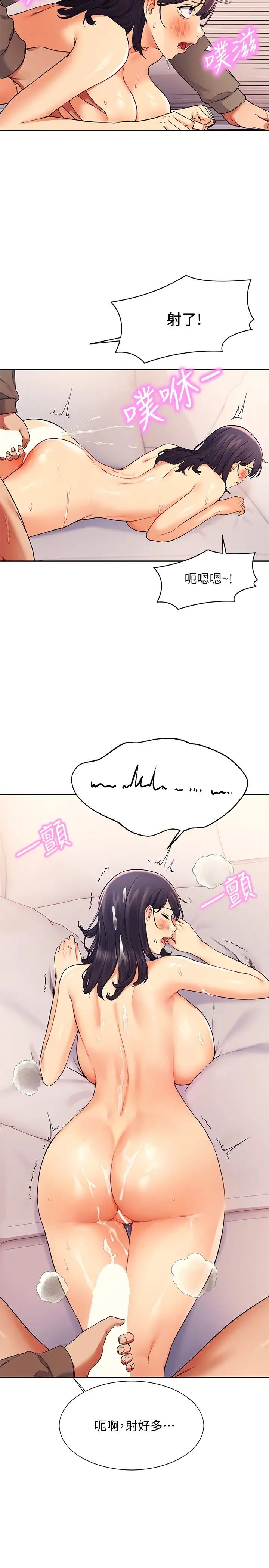 [韩国漫画] 谁说理组没正妹 校园,巨乳大奶,女学生#[31P]-26