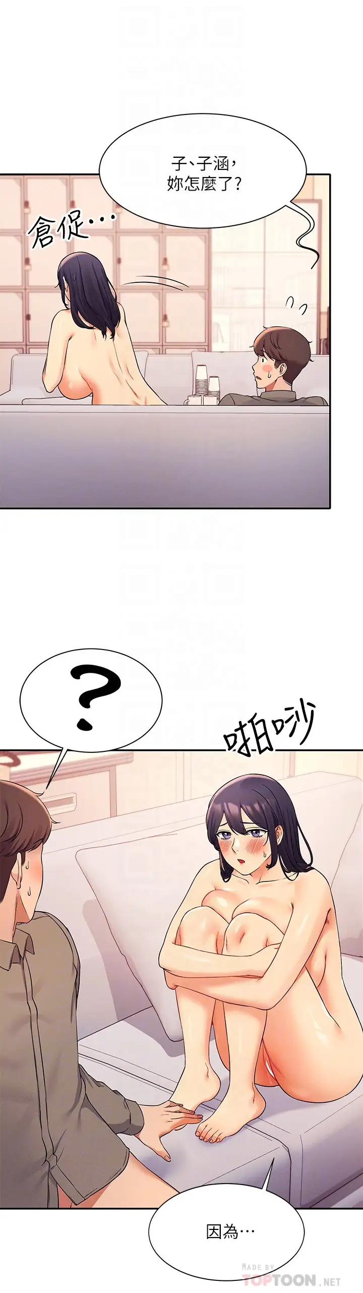 [韩国漫画] 谁说理组没正妹 校园,巨乳大奶,女学生#[31P]-16