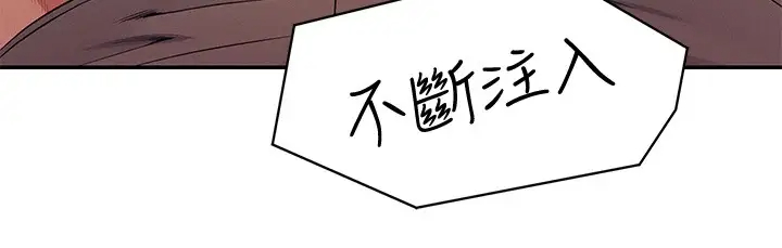 [韩国漫画] 谁说理组没正妹 校园,巨乳大奶,女学生#[31P]-25