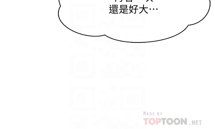[韩国漫画] 谁说理组没正妹 校园,巨乳大奶,女学生#[31P]-8
