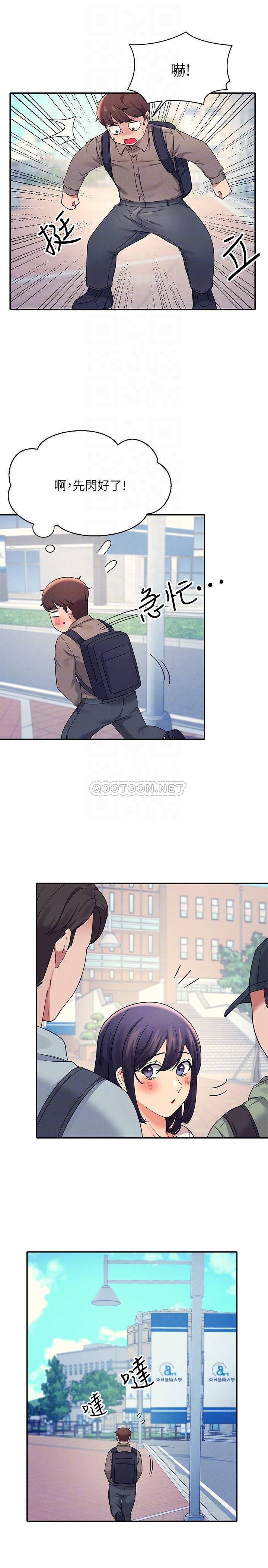 [韩国漫画] 谁说理组没正妹 校园,巨乳大奶,女学生#[27P]-12