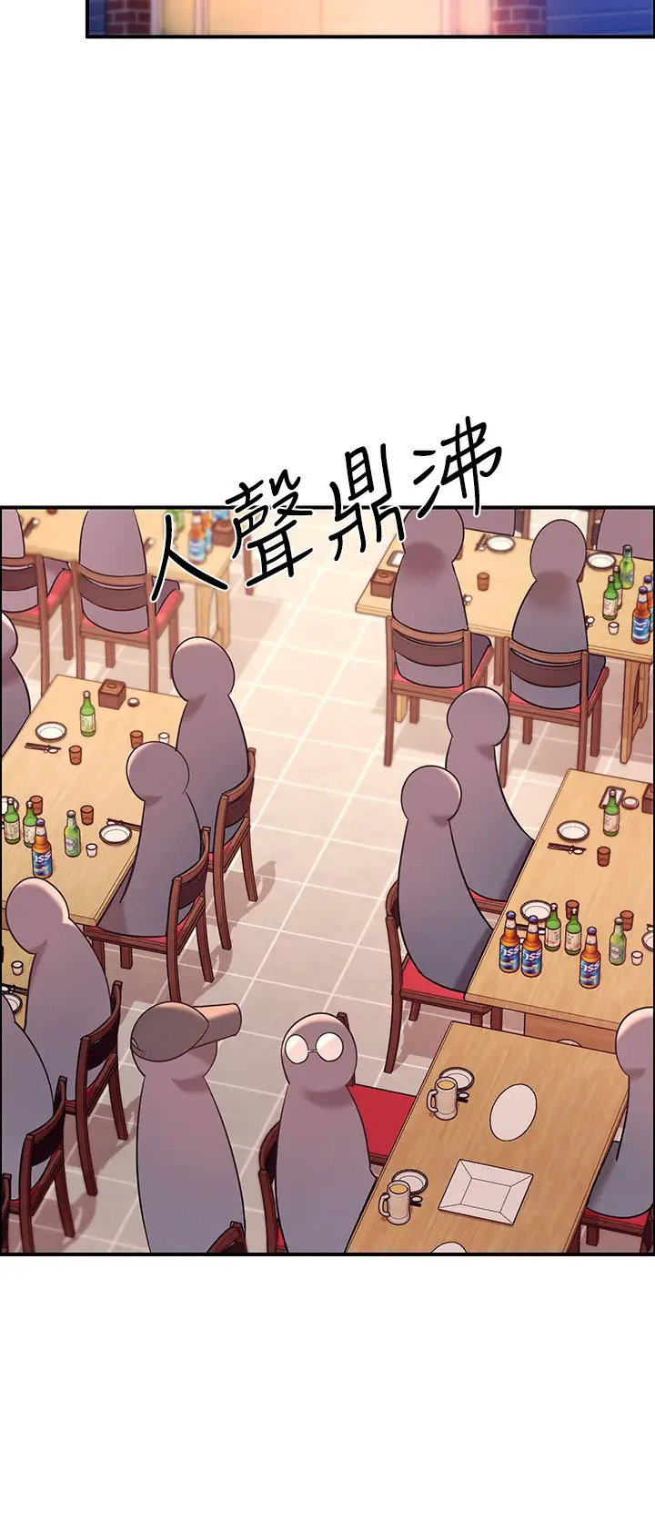 [韩国漫画] 谁说理组没正妹 校园,巨乳大奶,女学生#[28P]-24
