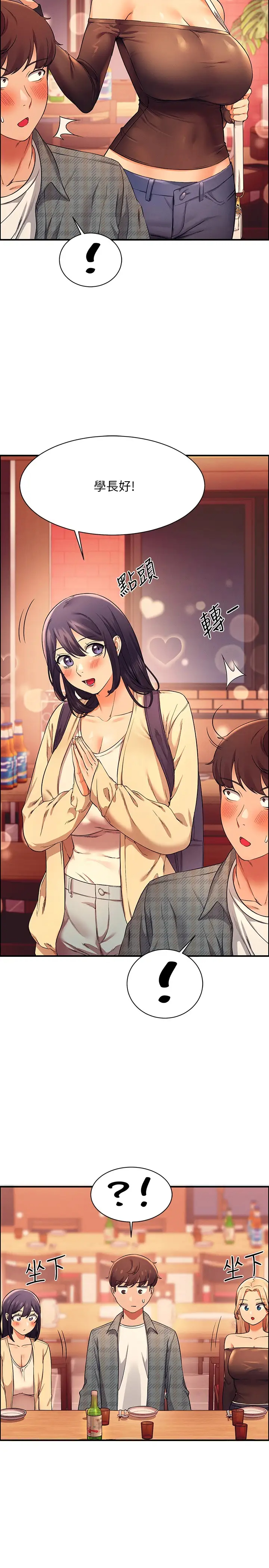 [韩国漫画] 谁说理组没正妹 校园,巨乳大奶,女学生#[28P]-26