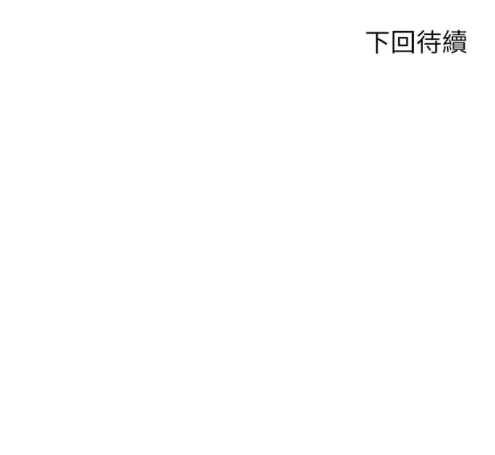 [韩国漫画] 谁说理组没正妹 校园,巨乳大奶,女学生#[28P]-28