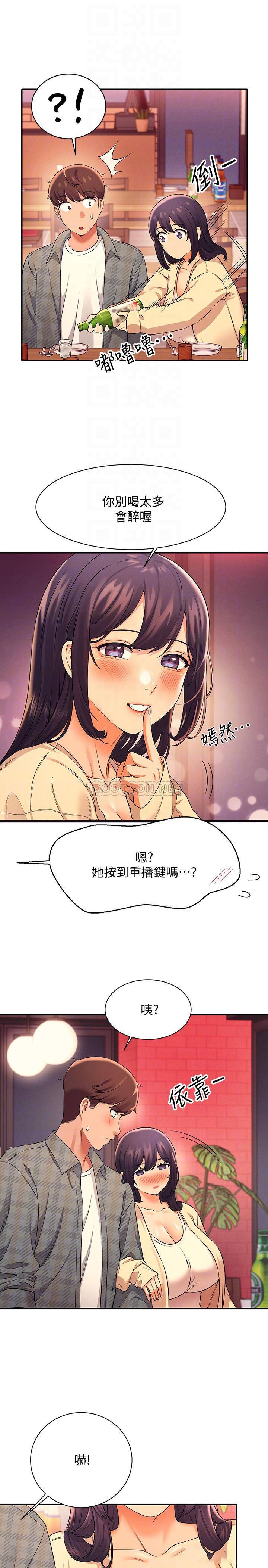 [韩国漫画] 谁说理组没正妹 校园,巨乳大奶,女学生#[32P]-16