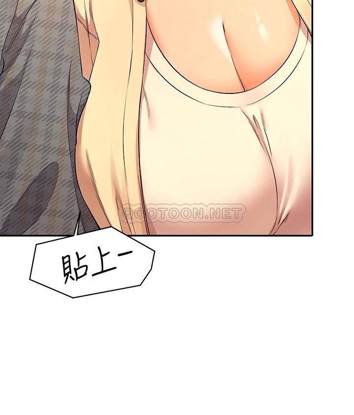 [韩国漫画] 谁说理组没正妹 校园,巨乳大奶,女学生#[32P]-17