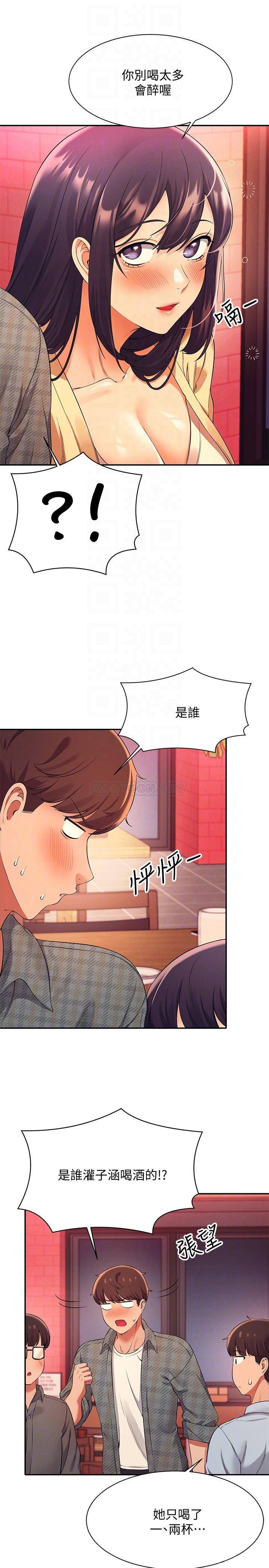 [韩国漫画] 谁说理组没正妹 校园,巨乳大奶,女学生#[32P]-18