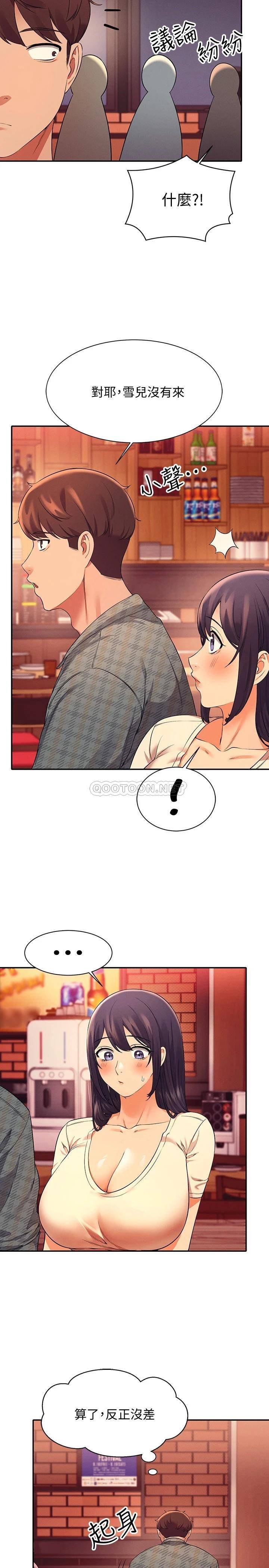 [韩国漫画] 谁说理组没正妹 校园,巨乳大奶,女学生#[32P]-28