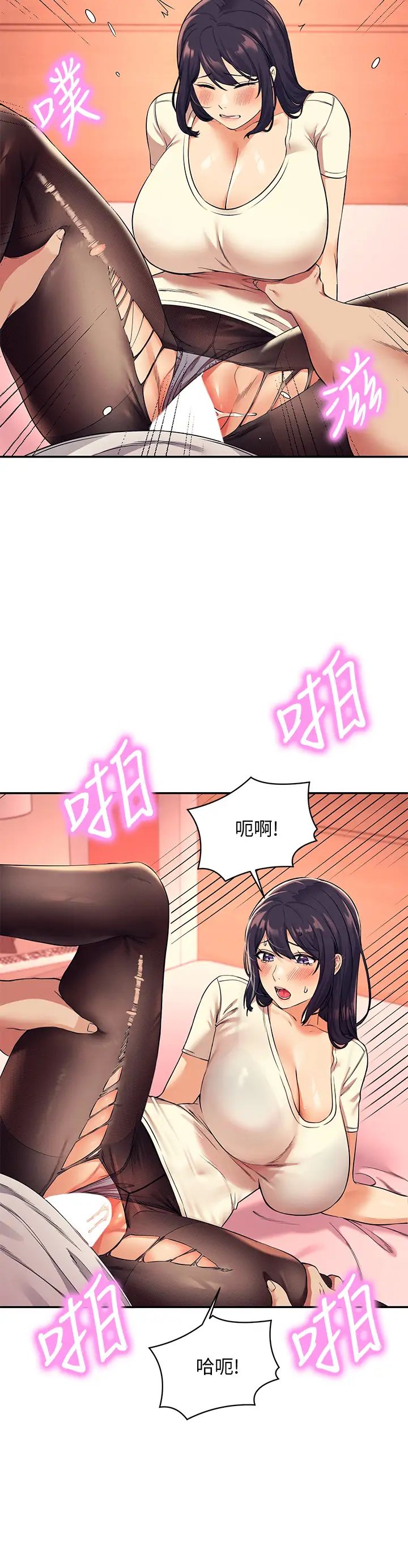 [韩国漫画] 谁说理组没正妹 校园,巨乳大奶,女学生#[36P]-31