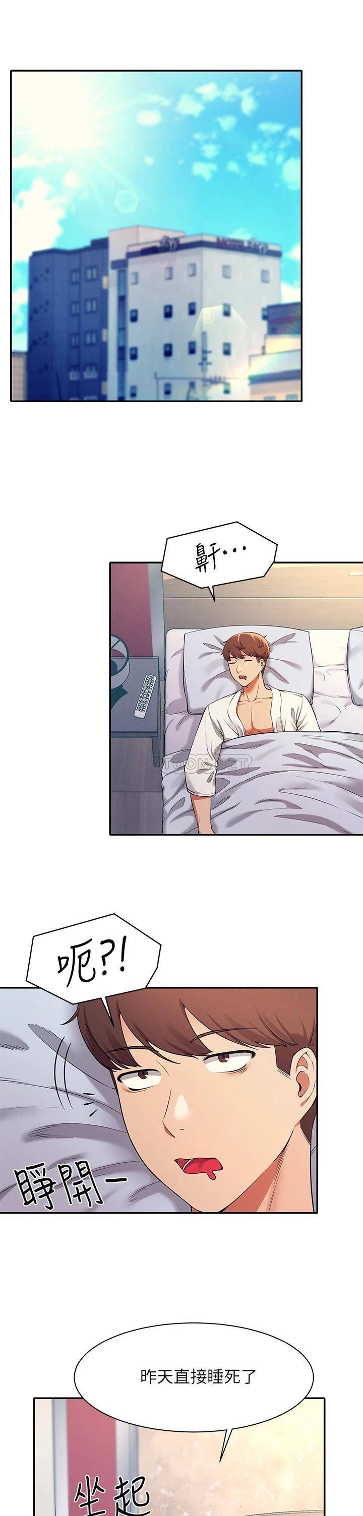 [韩国漫画] 谁说理组没正妹 校园,巨乳大奶,女学生#[39P]-34