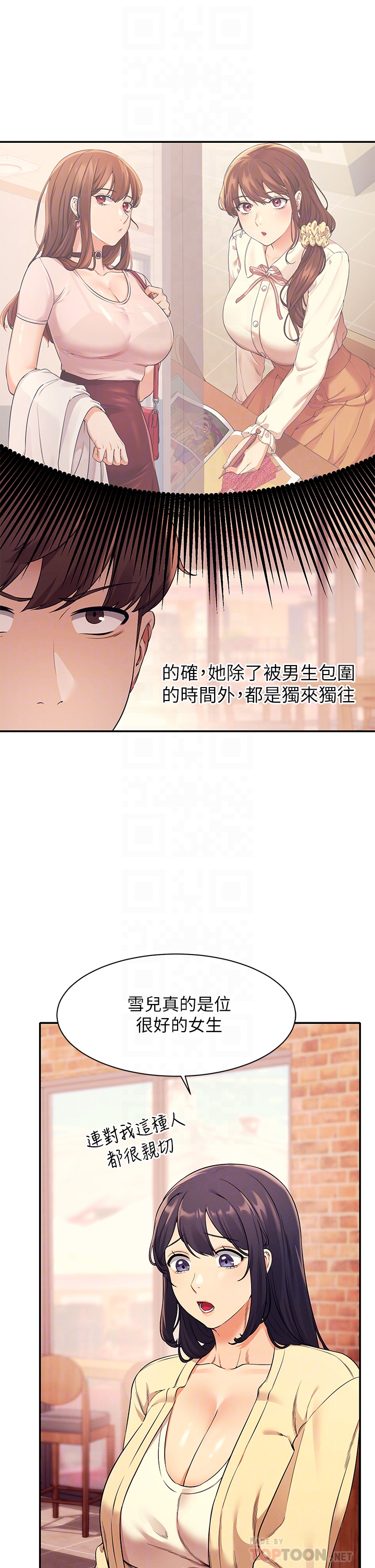 [韩国漫画] 谁说理组没正妹 校园,巨乳大奶,女学生#[40P]-10