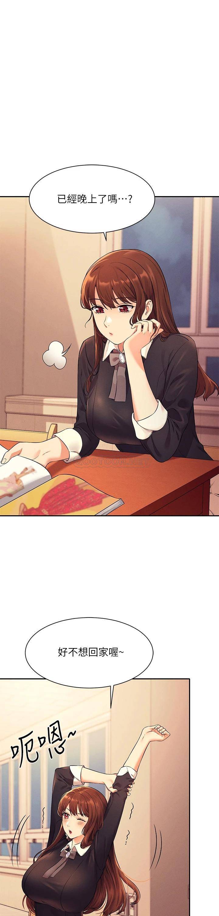 [韩国漫画] 谁说理组没正妹 校园,巨乳大奶,女学生#[39P]-1