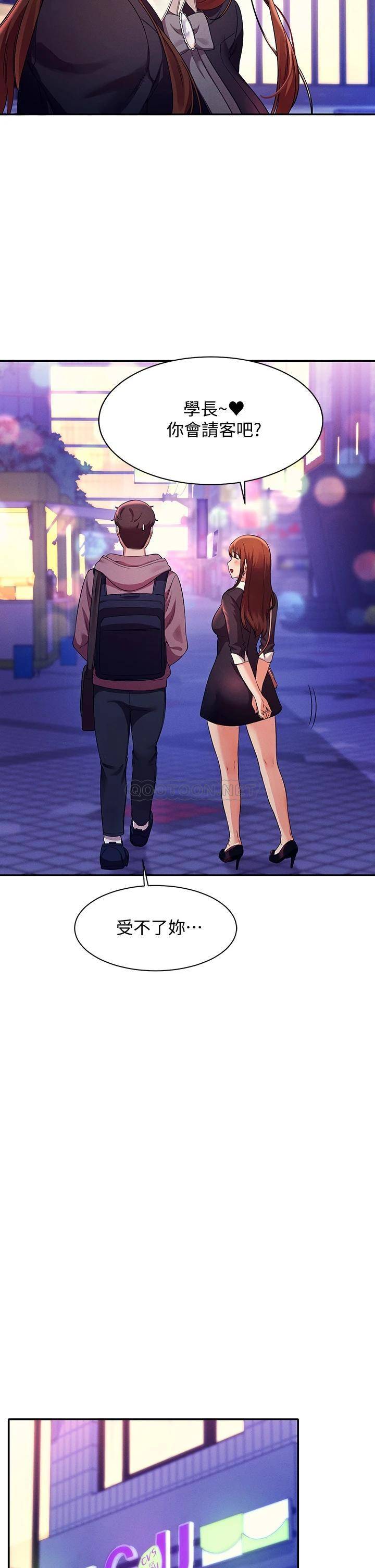 [韩国漫画] 谁说理组没正妹 校园,巨乳大奶,女学生#[39P]-21