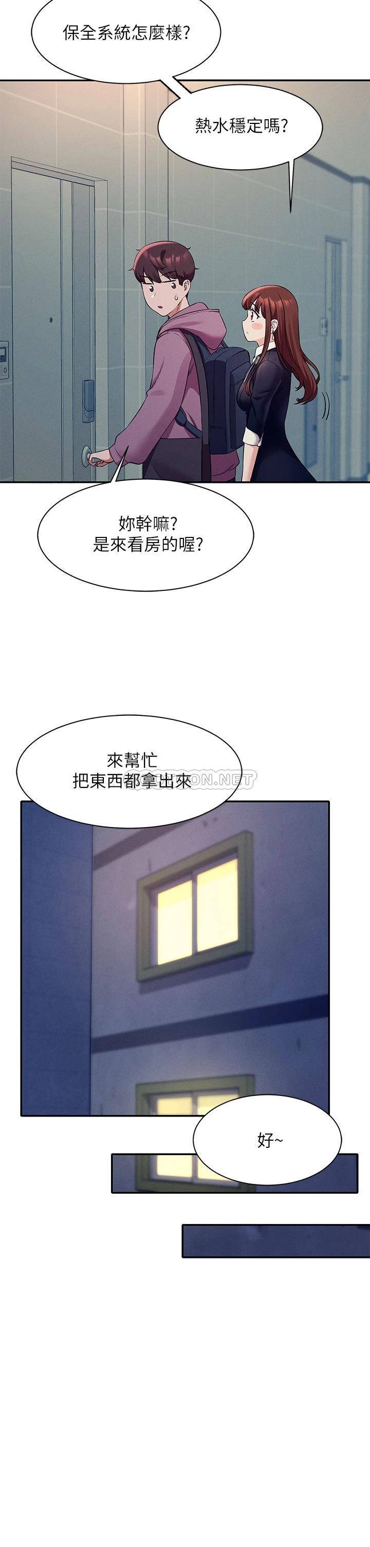 [韩国漫画] 谁说理组没正妹 校园,巨乳大奶,女学生#[39P]-26