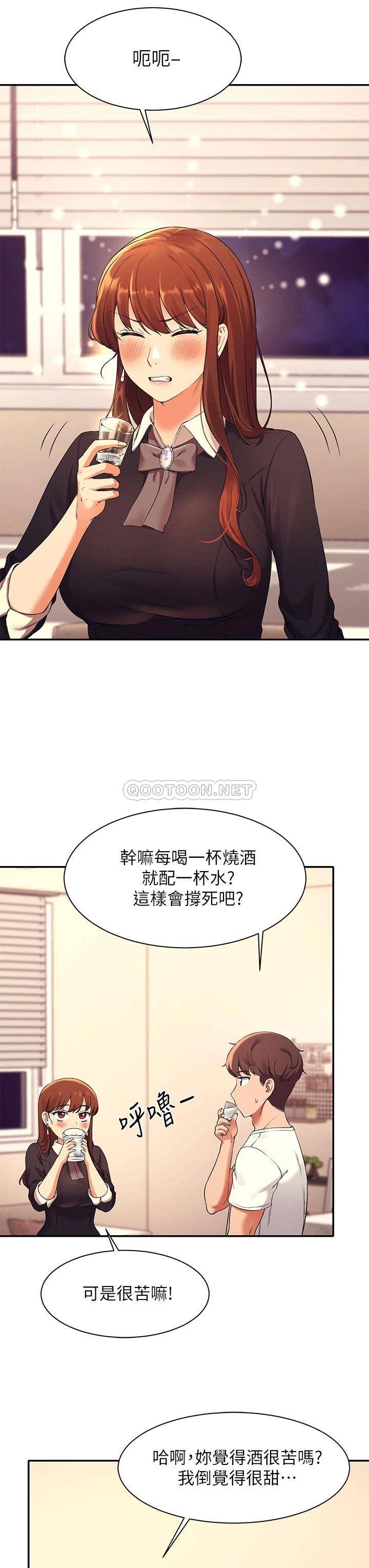 [韩国漫画] 谁说理组没正妹 校园,巨乳大奶,女学生#[39P]-27