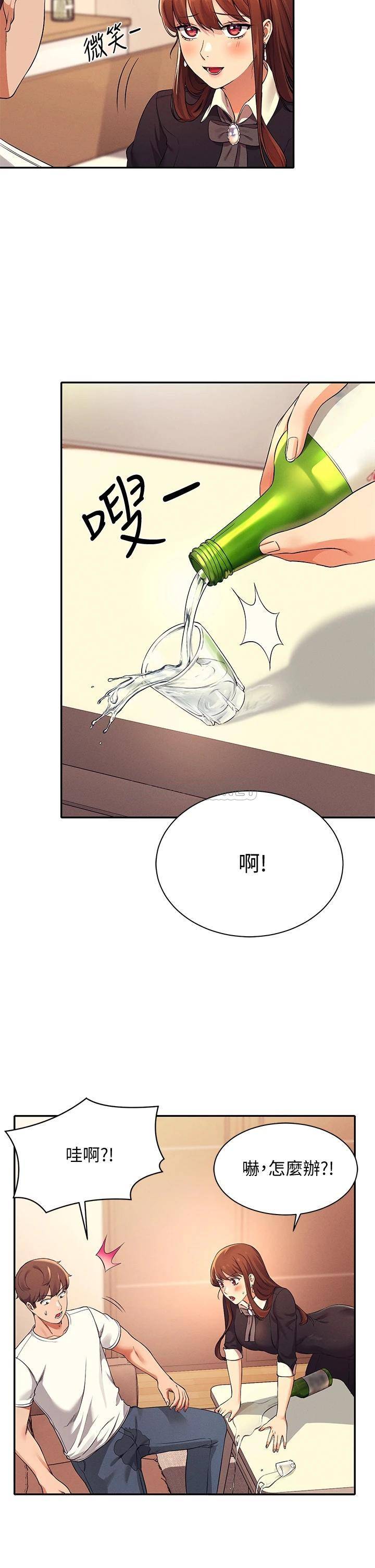 [韩国漫画] 谁说理组没正妹 校园,巨乳大奶,女学生#[39P]-33