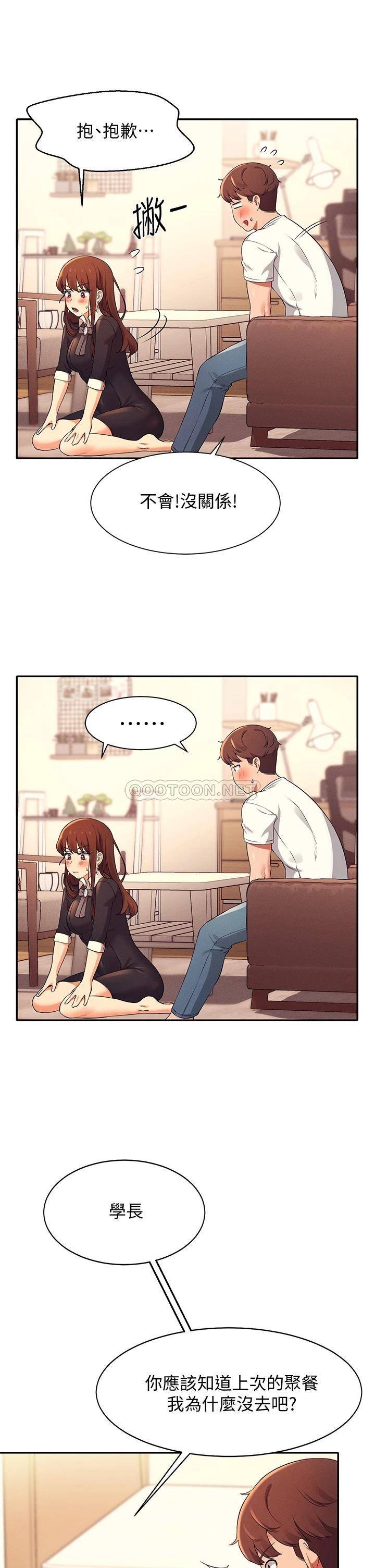 [韩国漫画] 谁说理组没正妹 校园,巨乳大奶,女学生#[39P]-35