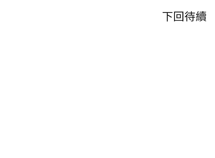 [韩国漫画] 谁说理组没正妹 校园,巨乳大奶,女学生#[44P]-44