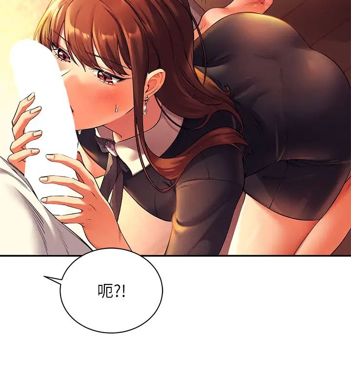 [韩国漫画] 谁说理组没正妹 校园,巨乳大奶,女学生#[40P]-13