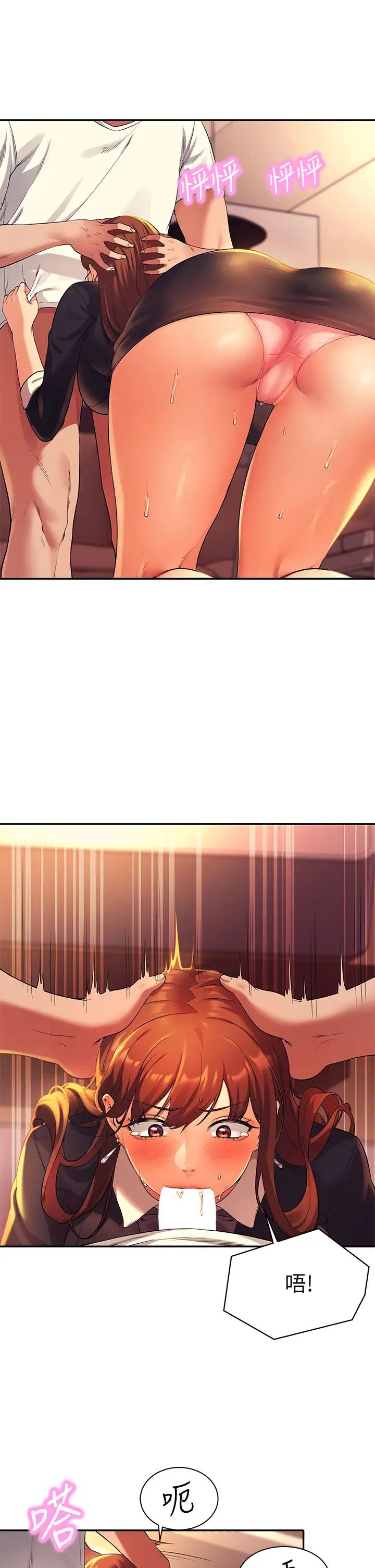 [韩国漫画] 谁说理组没正妹 校园,巨乳大奶,女学生#[40P]-17