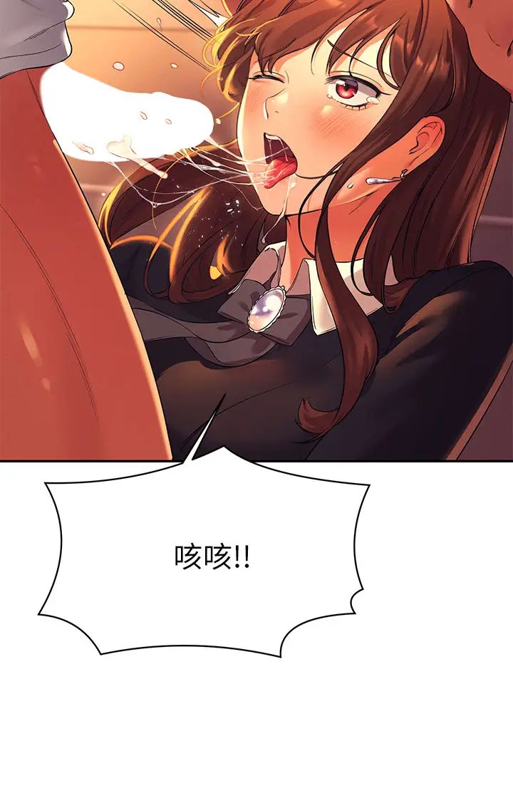 [韩国漫画] 谁说理组没正妹 校园,巨乳大奶,女学生#[40P]-23
